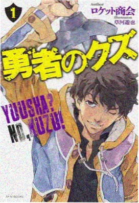牧神记漫画上苍势力角色卡片