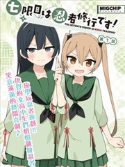 牧神记漫画女性角色卡片