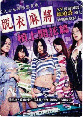 牧神记漫画剑道长辈卡片